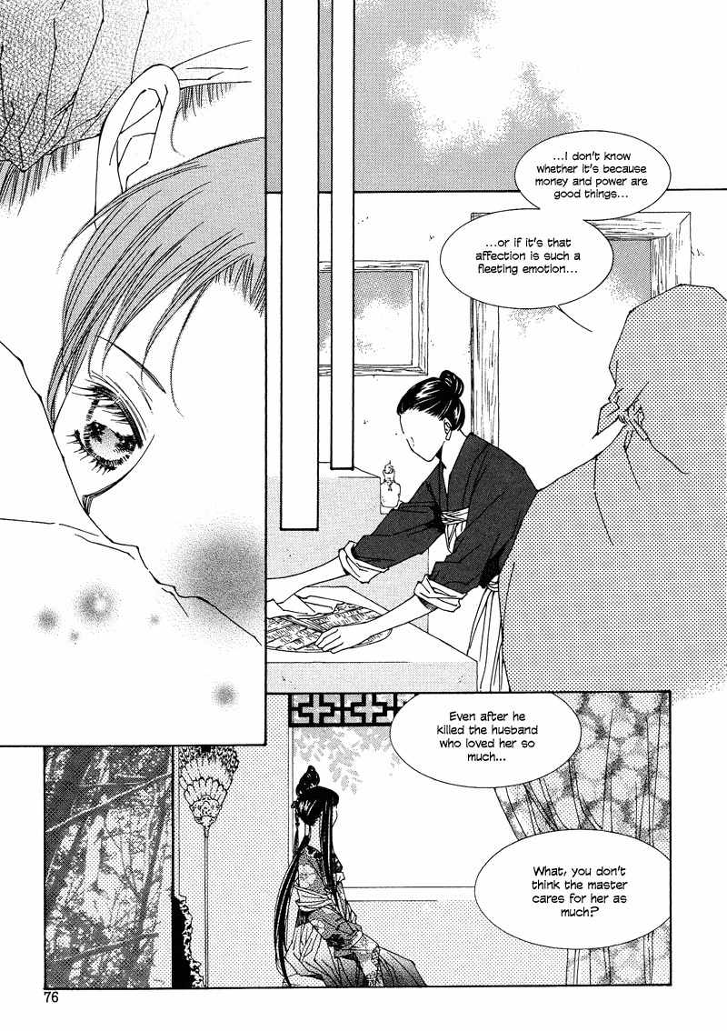 Pahanjip Chapter 7 page 32 - Chapter 7: Love