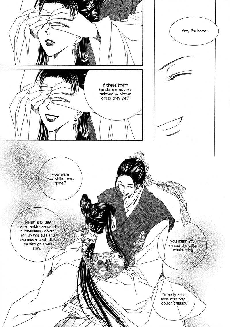 Pahanjip Chapter 7 page 34 - Chapter 7: Love