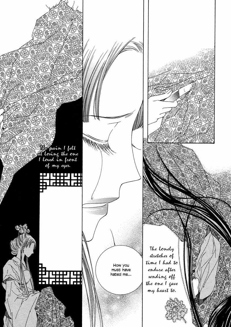 Pahanjip Chapter 7 page 46 - Chapter 7: Love