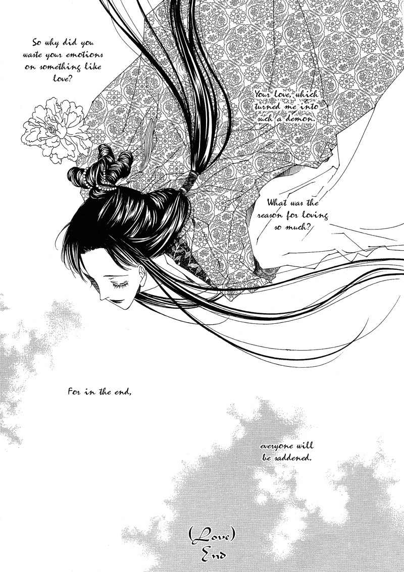 Pahanjip Chapter 7 page 48 - Chapter 7: Love