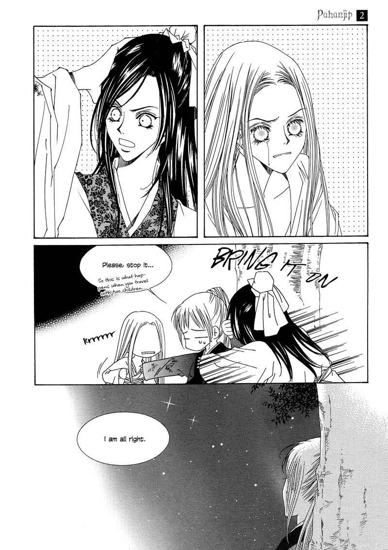 Pahanjip Chapter 7 page 5 - Chapter 7: Love