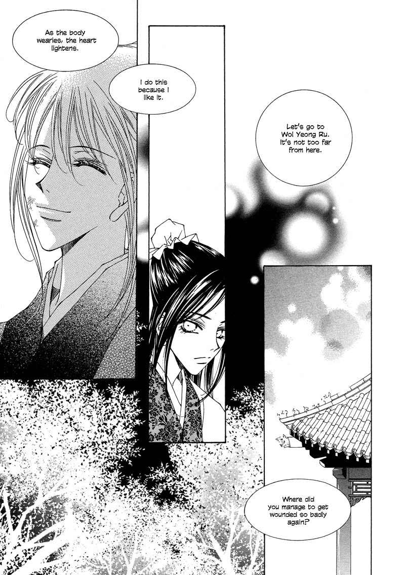 Pahanjip Chapter 7 page 6 - Chapter 7: Love