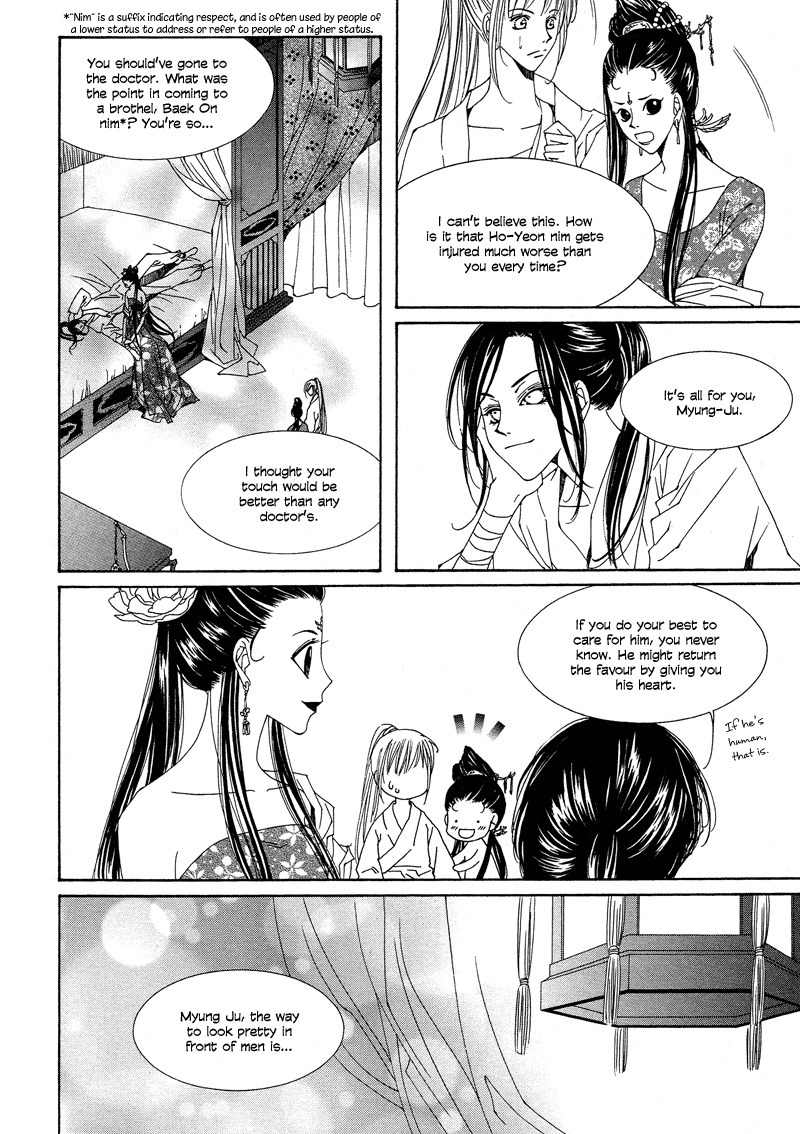 Pahanjip Chapter 7 page 7 - Chapter 7: Love
