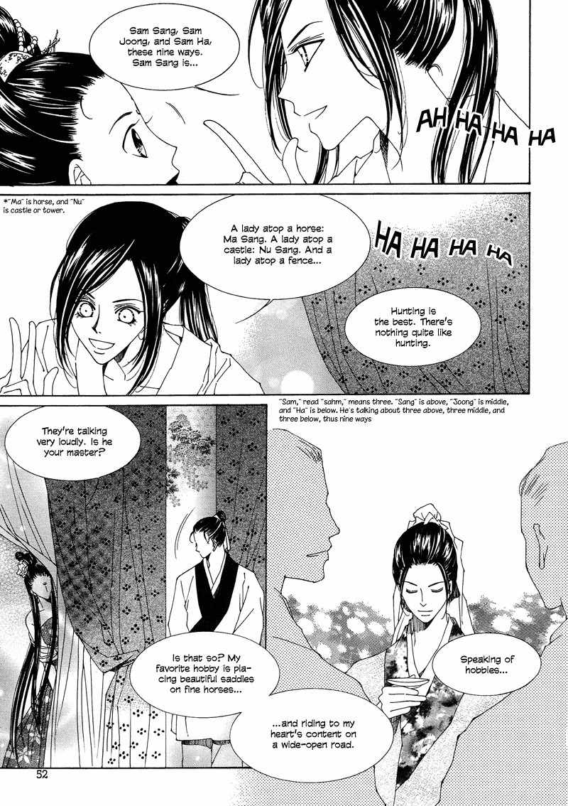 Pahanjip Chapter 7 page 8 - Chapter 7: Love