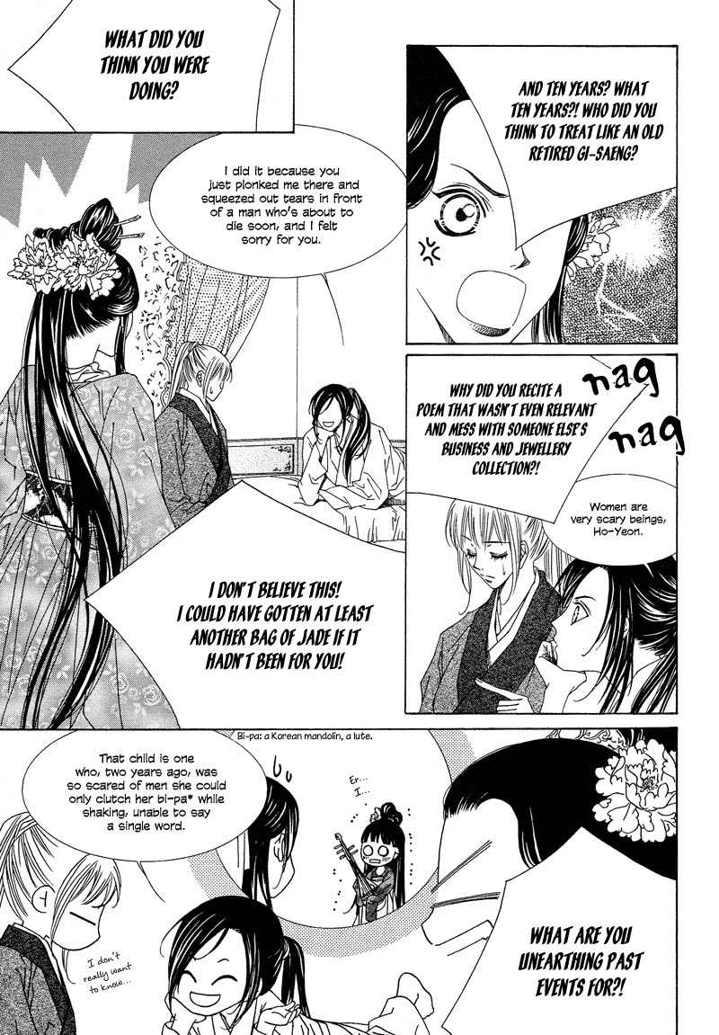 Pahanjip Chapter 8 page 10 - Chapter 8: Lonely Night
