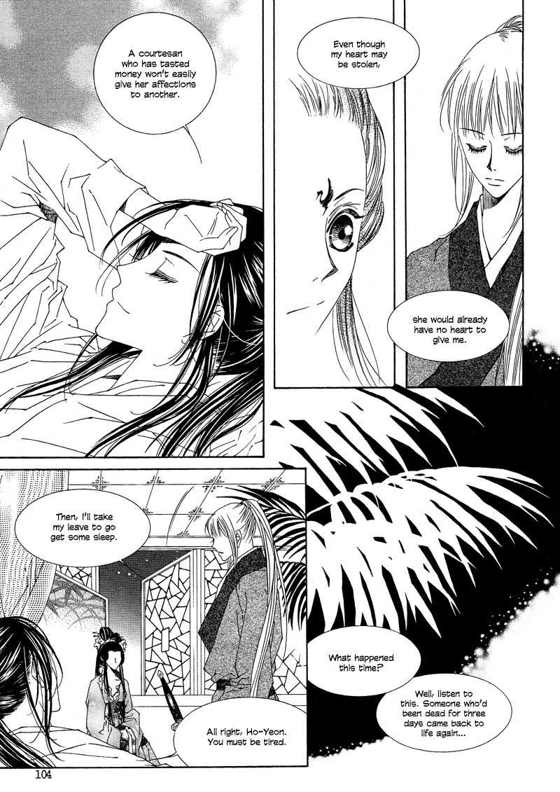 Pahanjip Chapter 8 page 12 - Chapter 8: Lonely Night