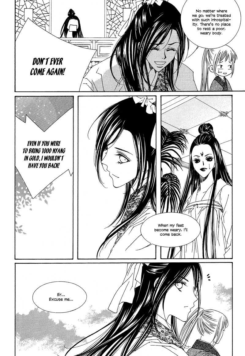 Pahanjip Chapter 8 page 15 - Chapter 8: Lonely Night
