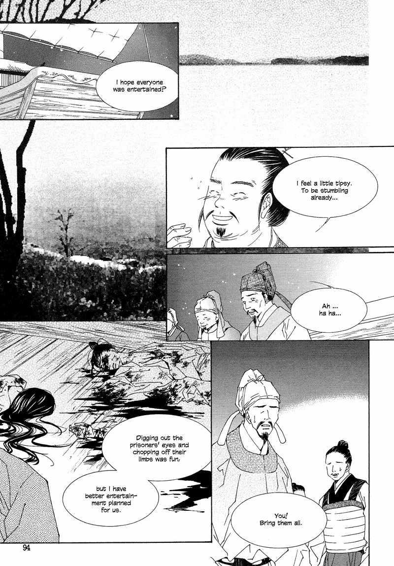 Pahanjip Chapter 8 page 2 - Chapter 8: Lonely Night