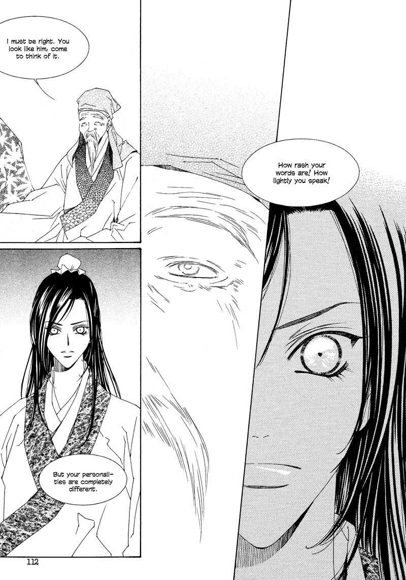 Pahanjip Chapter 8 page 20 - Chapter 8: Lonely Night
