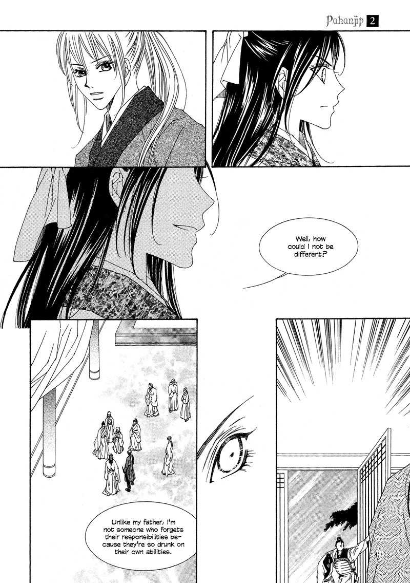 Pahanjip Chapter 8 page 21 - Chapter 8: Lonely Night