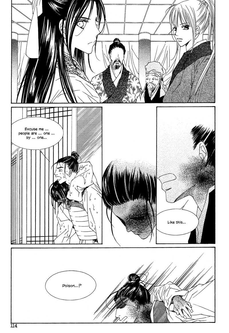 Pahanjip Chapter 8 page 22 - Chapter 8: Lonely Night