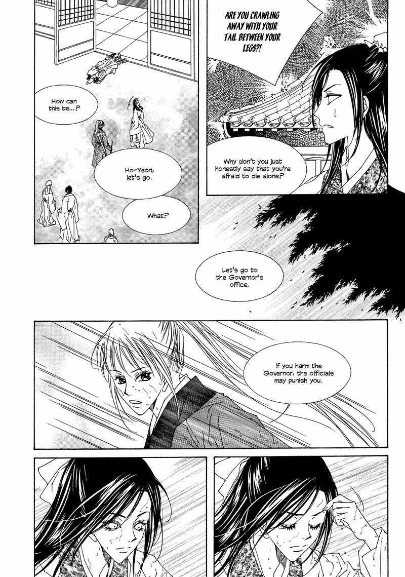 Pahanjip Chapter 8 page 23 - Chapter 8: Lonely Night
