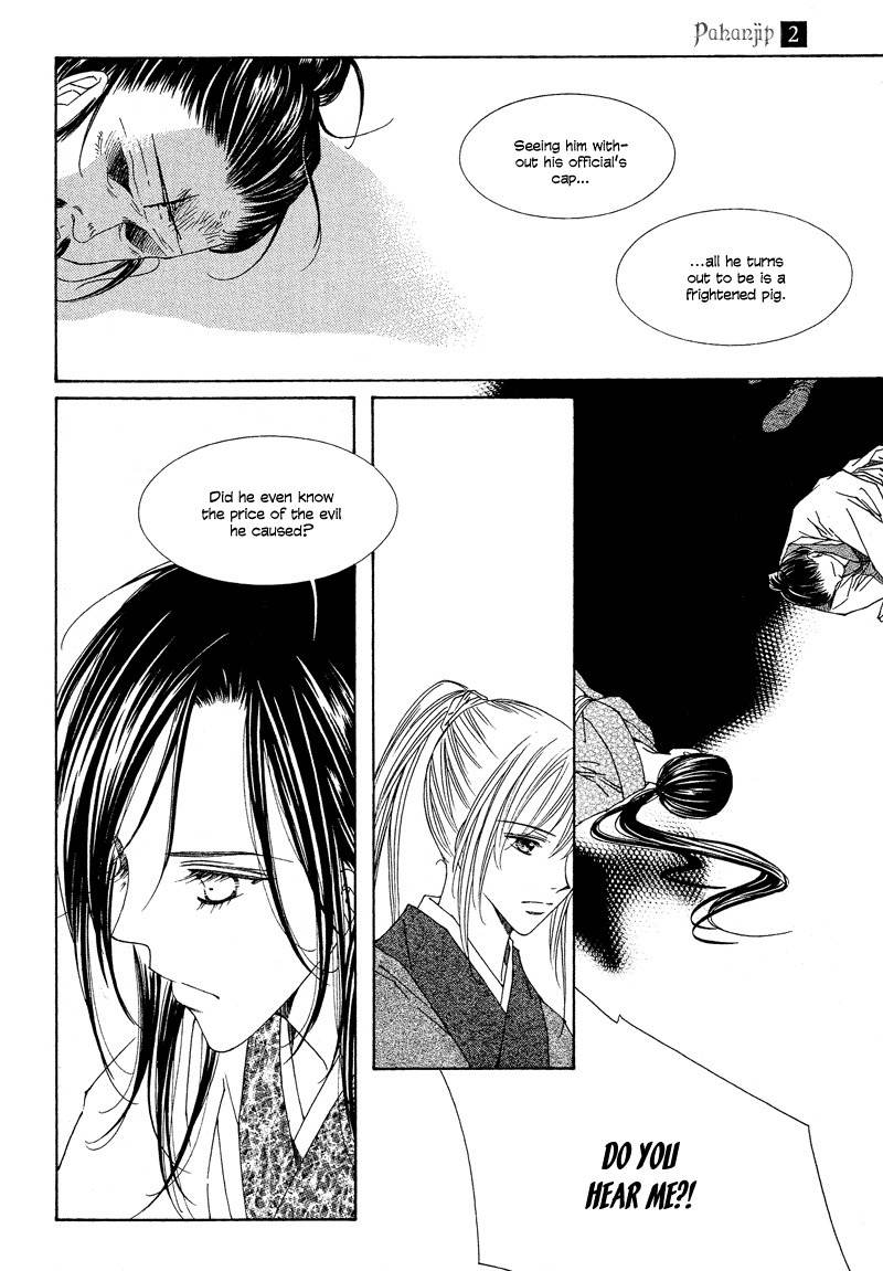Pahanjip Chapter 8 page 27 - Chapter 8: Lonely Night