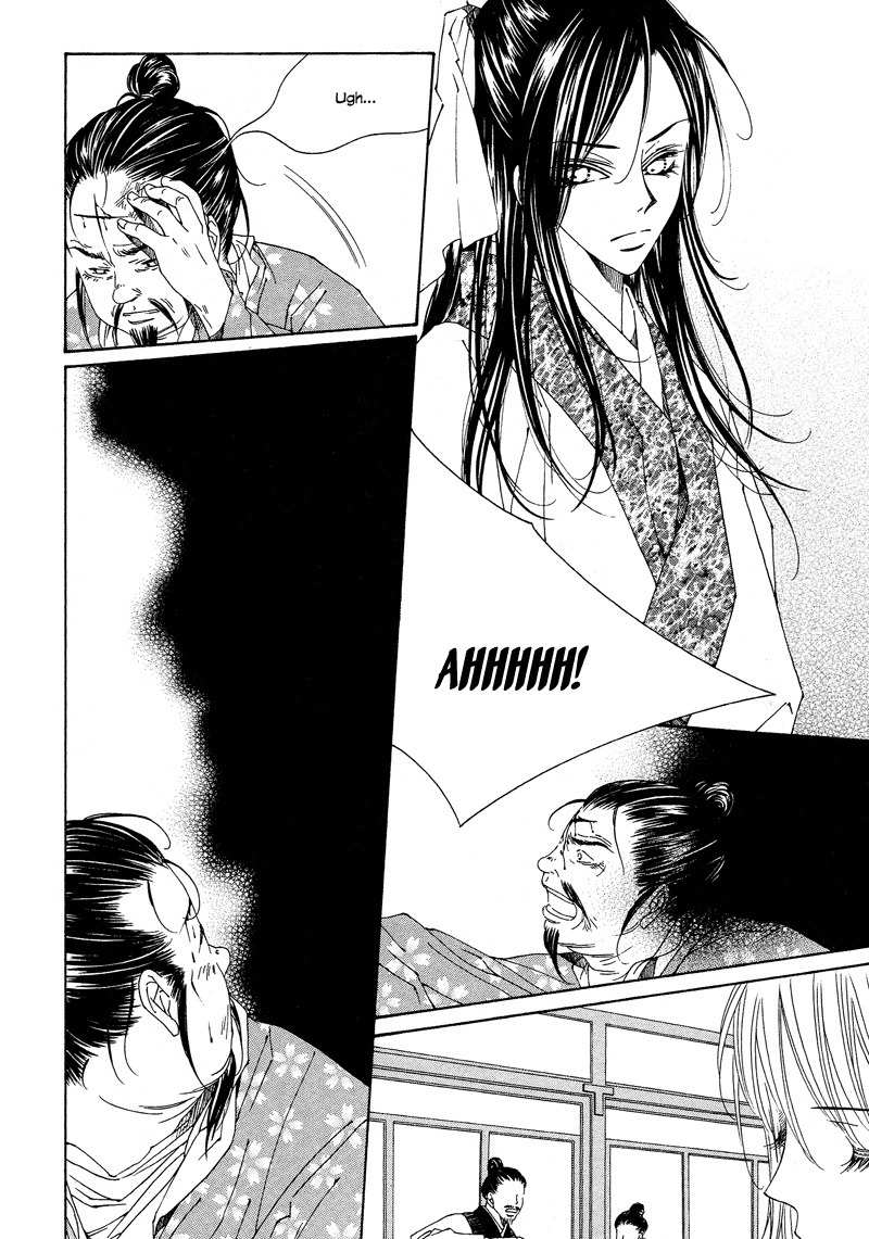Pahanjip Chapter 8 page 29 - Chapter 8: Lonely Night