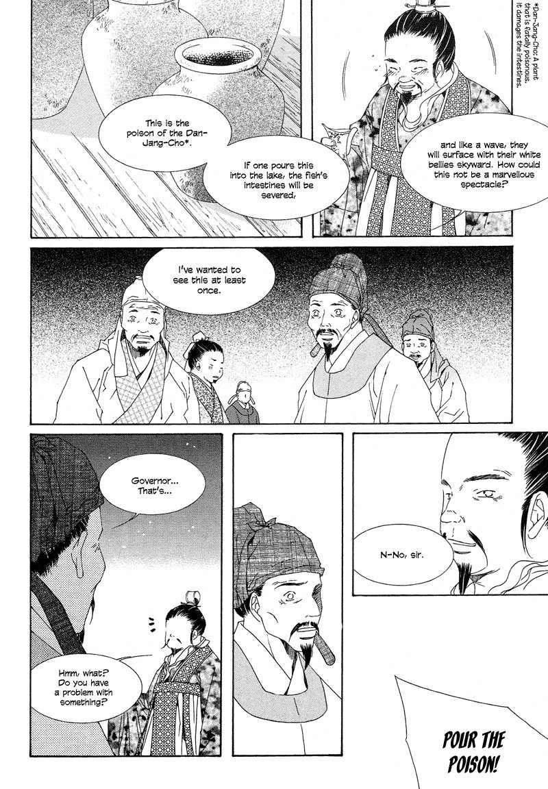 Pahanjip Chapter 8 page 3 - Chapter 8: Lonely Night