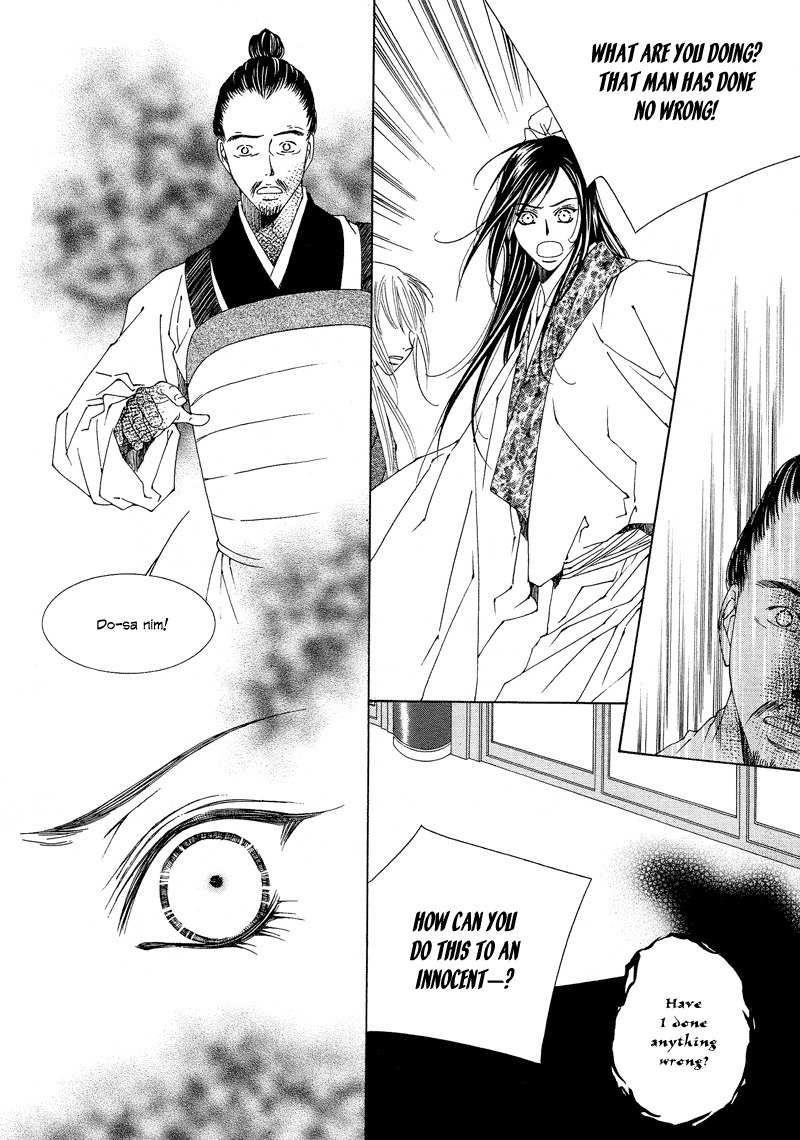 Pahanjip Chapter 8 page 31 - Chapter 8: Lonely Night