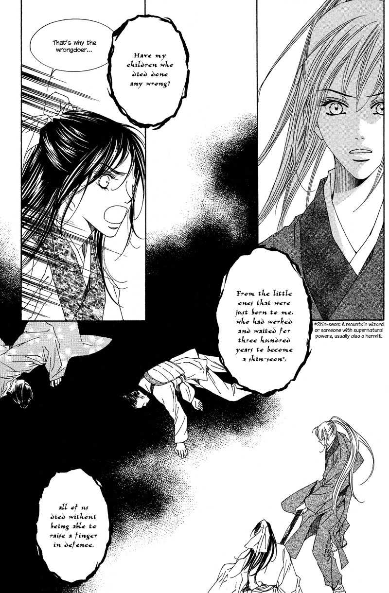 Pahanjip Chapter 8 page 32 - Chapter 8: Lonely Night