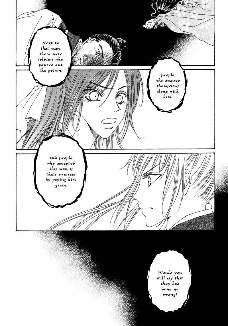 Pahanjip Chapter 8 page 33 - Chapter 8: Lonely Night
