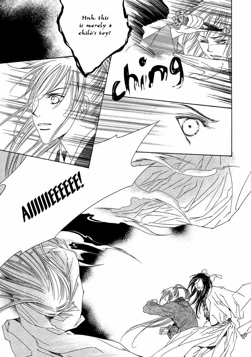 Pahanjip Chapter 8 page 36 - Chapter 8: Lonely Night