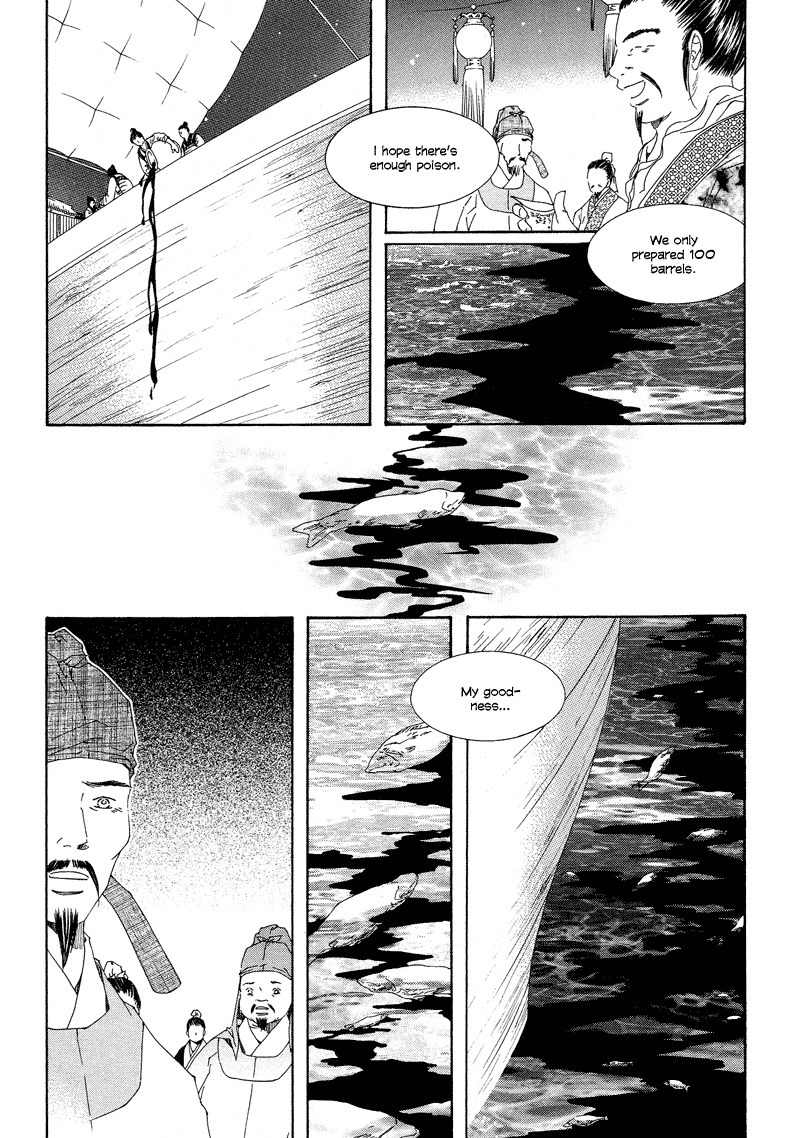 Pahanjip Chapter 8 page 4 - Chapter 8: Lonely Night