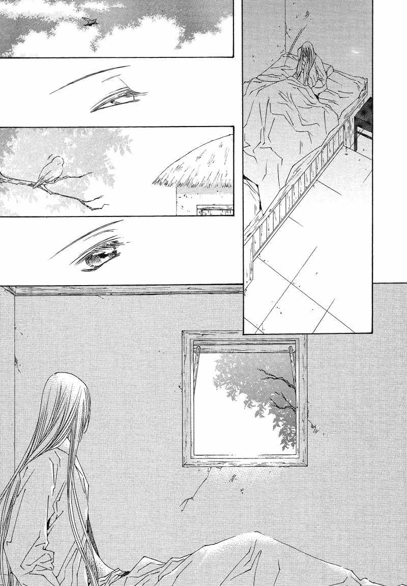 Pahanjip Chapter 8 page 49 - Chapter 8: Lonely Night