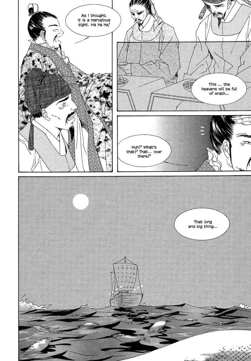 Pahanjip Chapter 8 page 5 - Chapter 8: Lonely Night