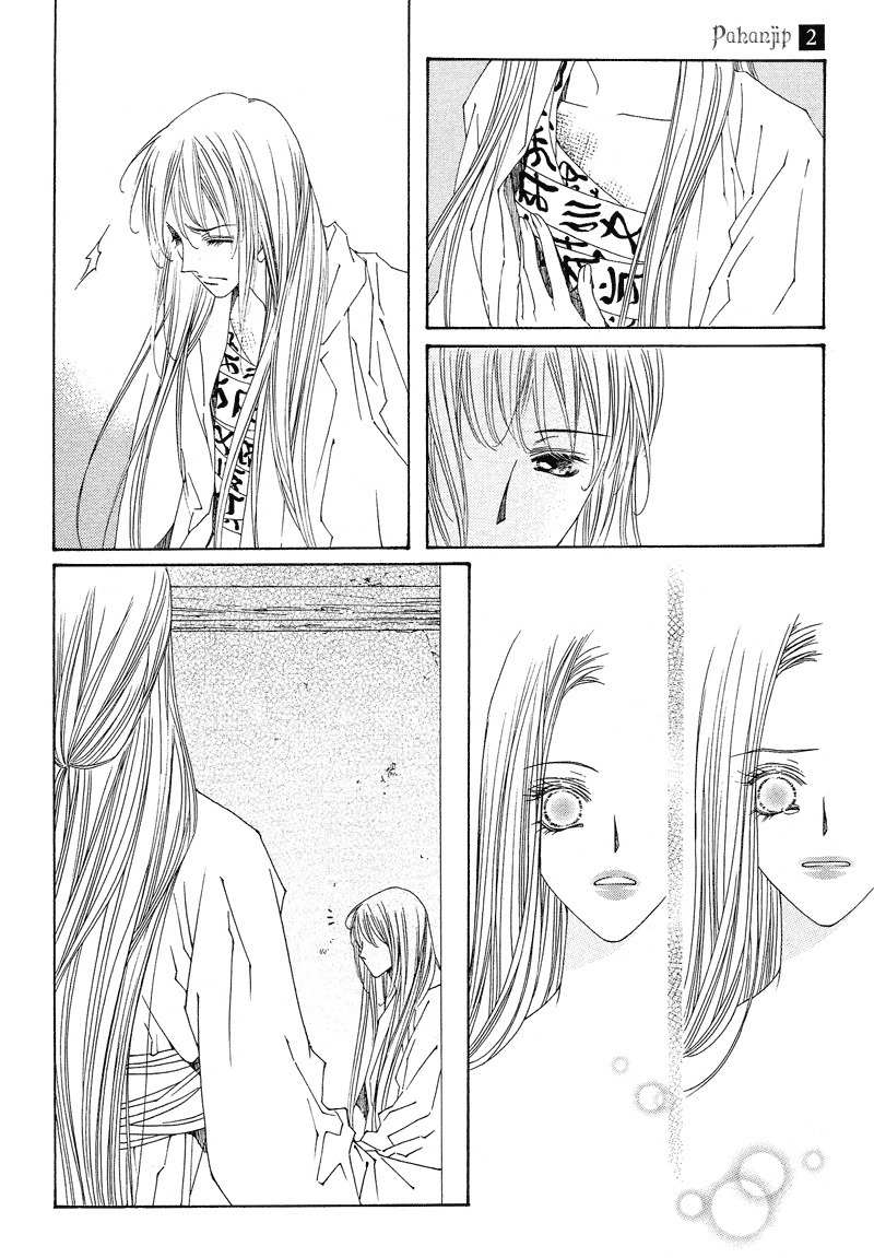Pahanjip Chapter 8 page 50 - Chapter 8: Lonely Night