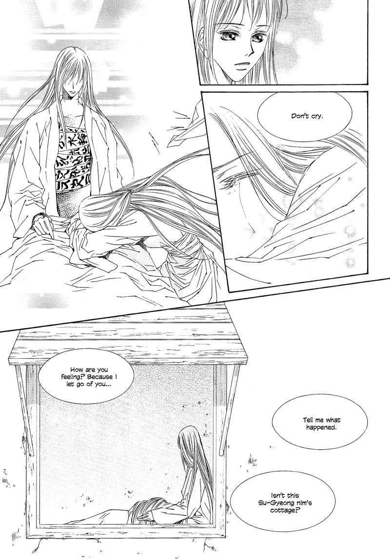 Pahanjip Chapter 8 page 51 - Chapter 8: Lonely Night