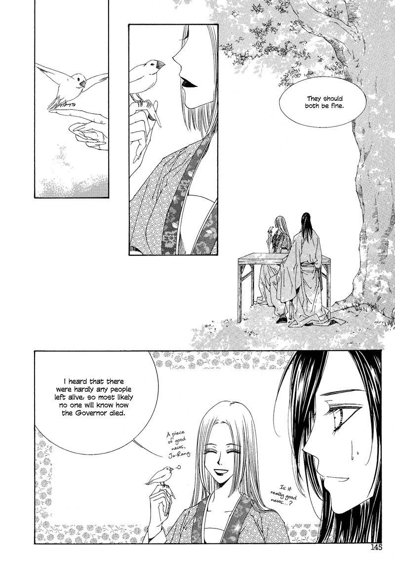 Pahanjip Chapter 8 page 52 - Chapter 8: Lonely Night