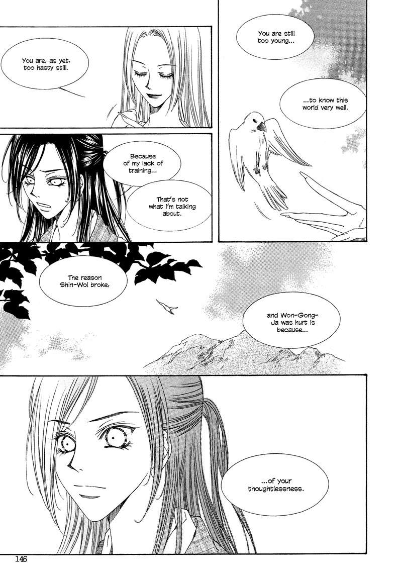Pahanjip Chapter 8 page 53 - Chapter 8: Lonely Night