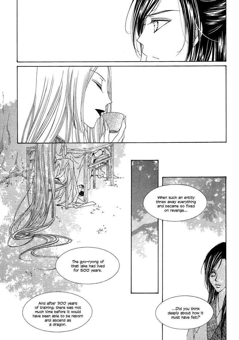 Pahanjip Chapter 8 page 54 - Chapter 8: Lonely Night