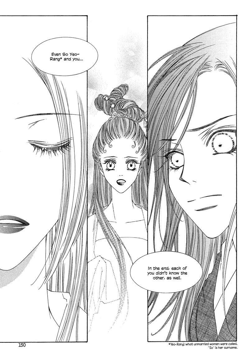 Pahanjip Chapter 8 page 57 - Chapter 8: Lonely Night