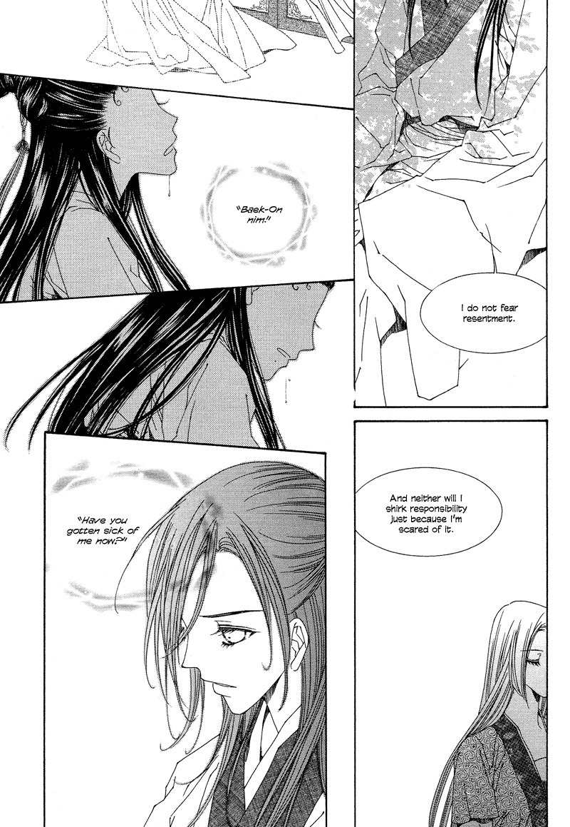 Pahanjip Chapter 8 page 58 - Chapter 8: Lonely Night