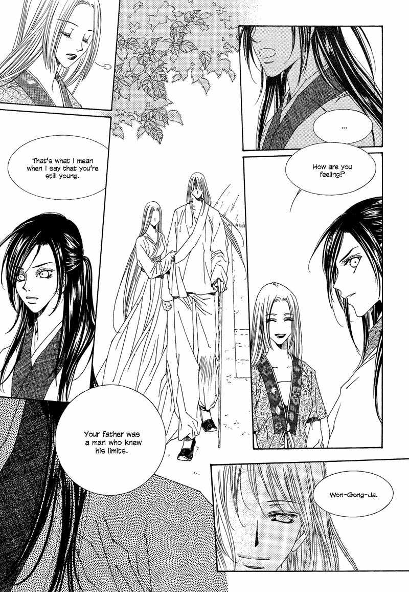 Pahanjip Chapter 8 page 59 - Chapter 8: Lonely Night