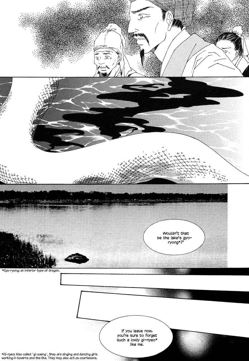 Pahanjip Chapter 8 page 6 - Chapter 8: Lonely Night