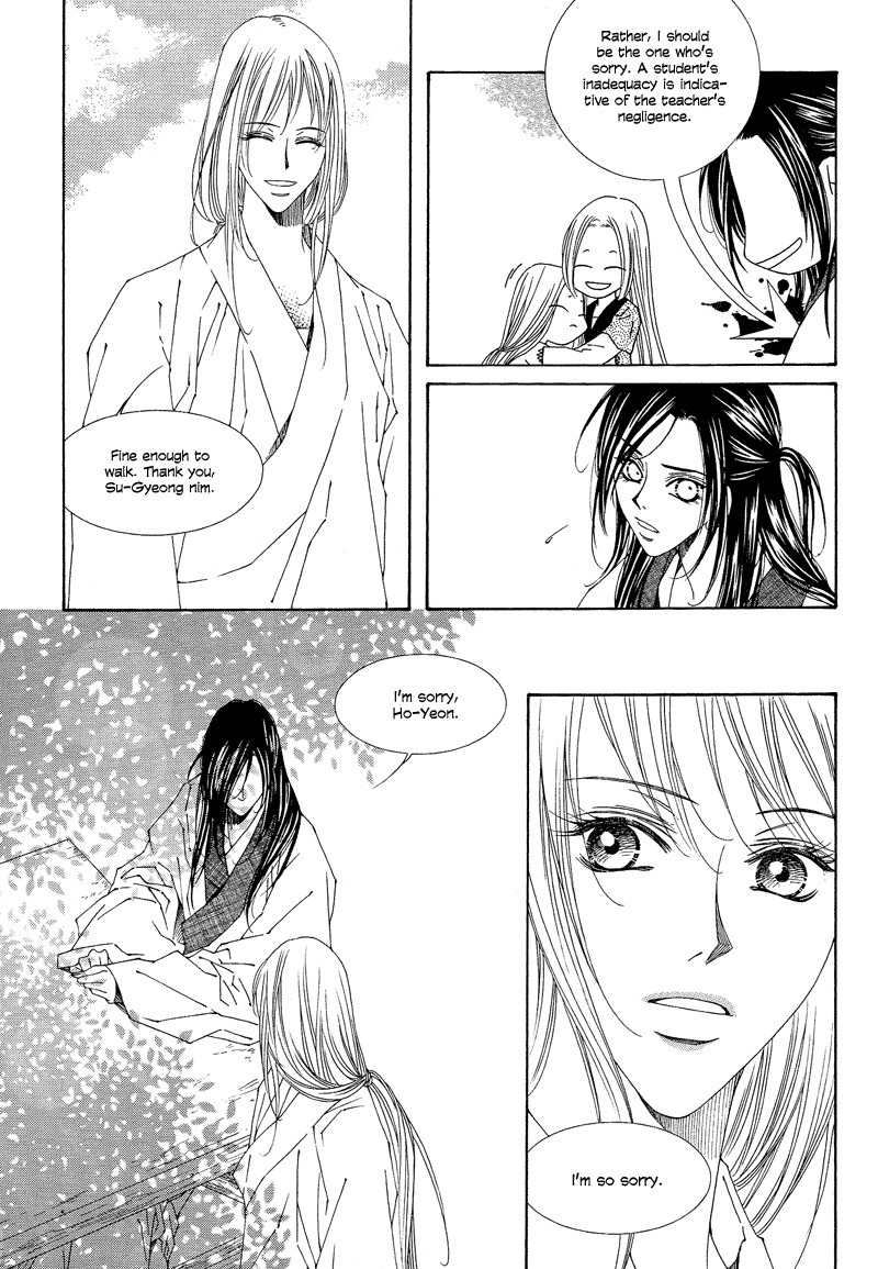 Pahanjip Chapter 8 page 60 - Chapter 8: Lonely Night