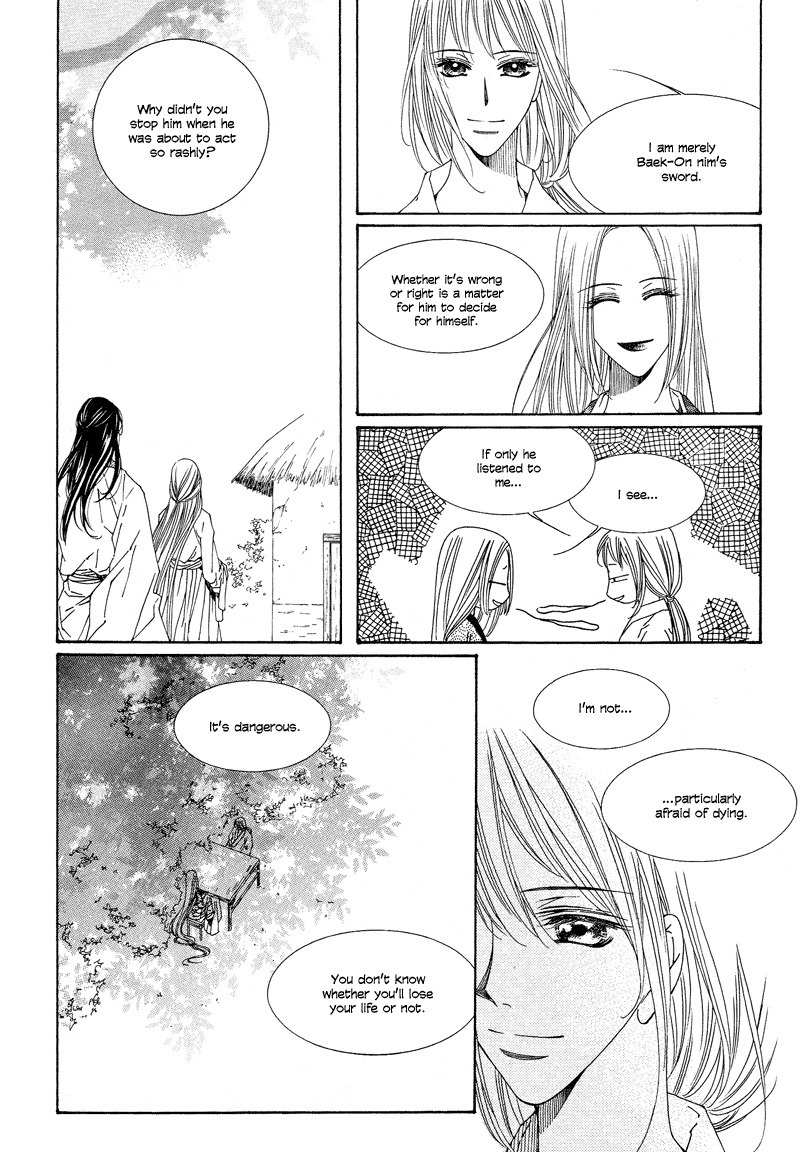 Pahanjip Chapter 8 page 62 - Chapter 8: Lonely Night