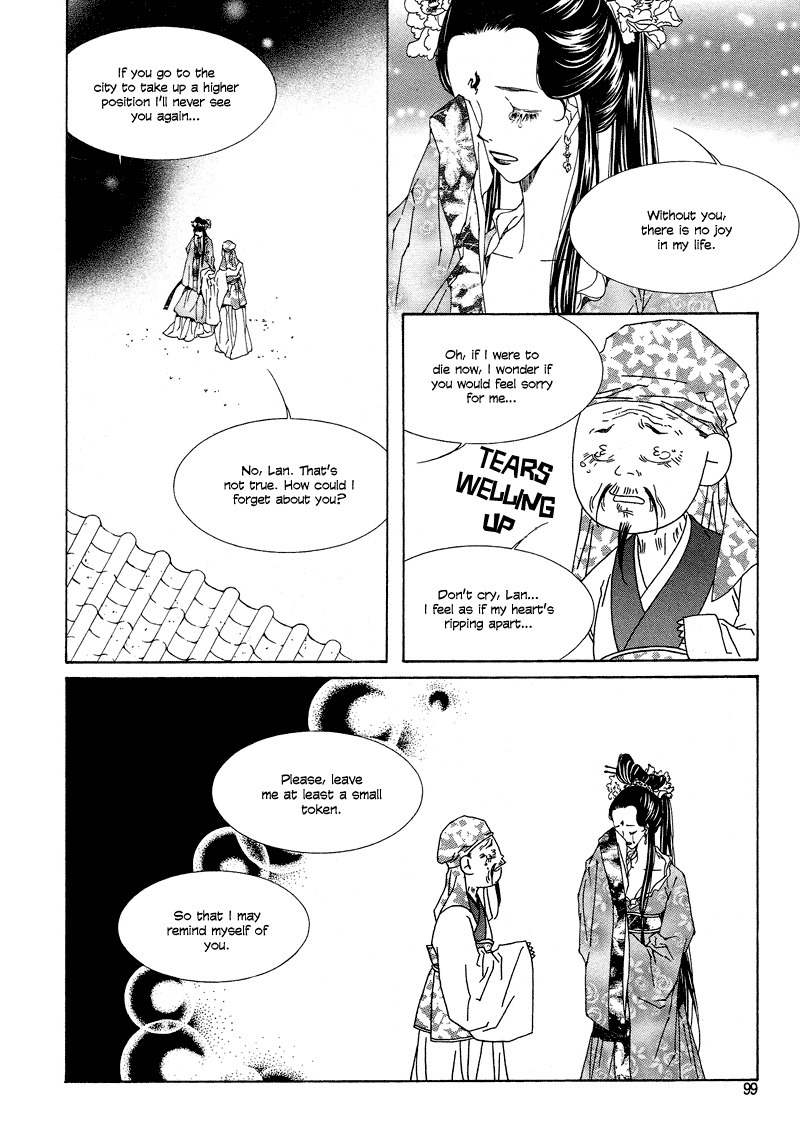Pahanjip Chapter 8 page 7 - Chapter 8: Lonely Night
