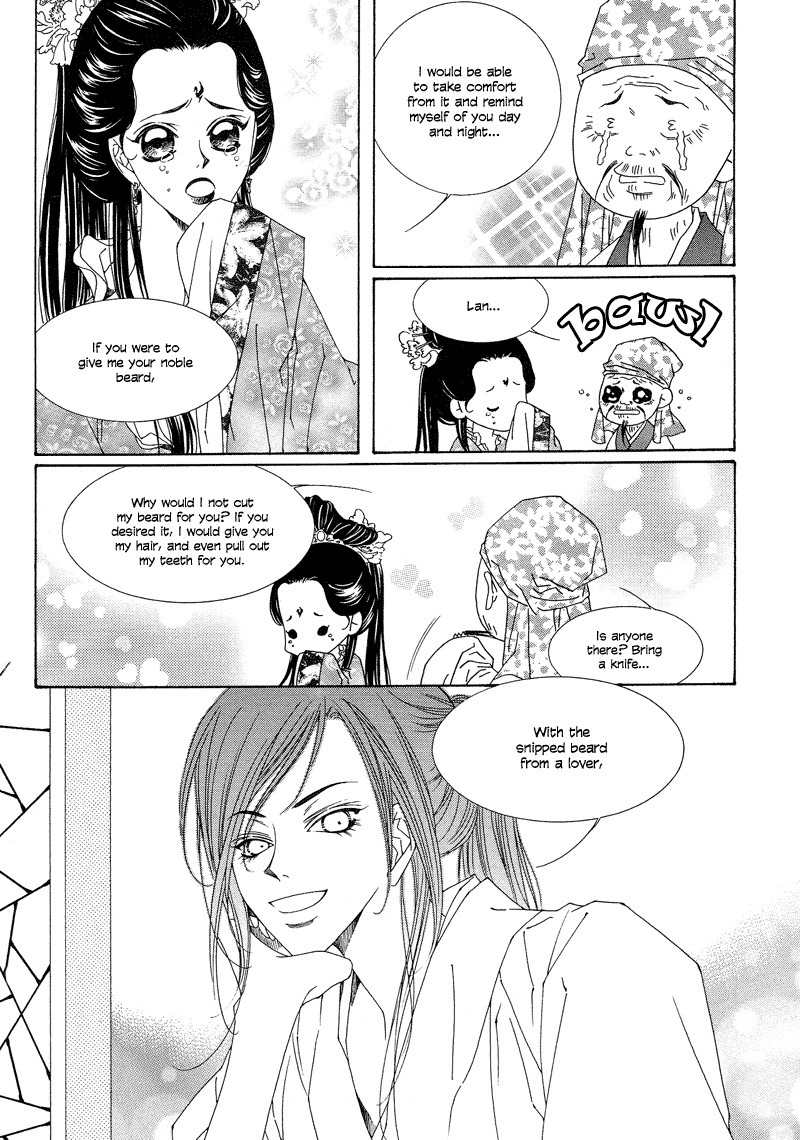 Pahanjip Chapter 8 page 8 - Chapter 8: Lonely Night