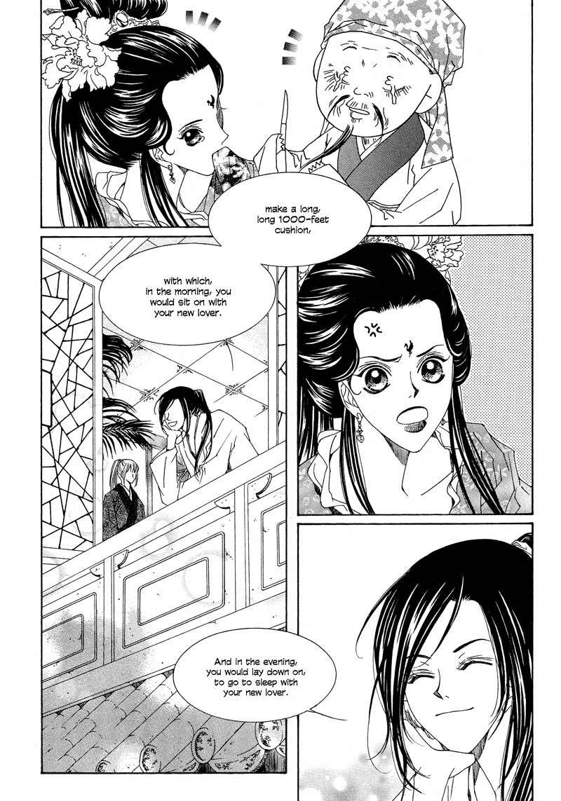 Pahanjip Chapter 8 page 9 - Chapter 8: Lonely Night