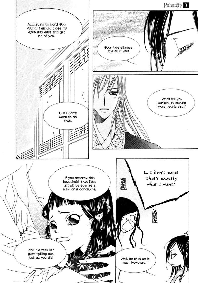 Pahanjip Chapter 9 page 14 - Chapter 9: Karma