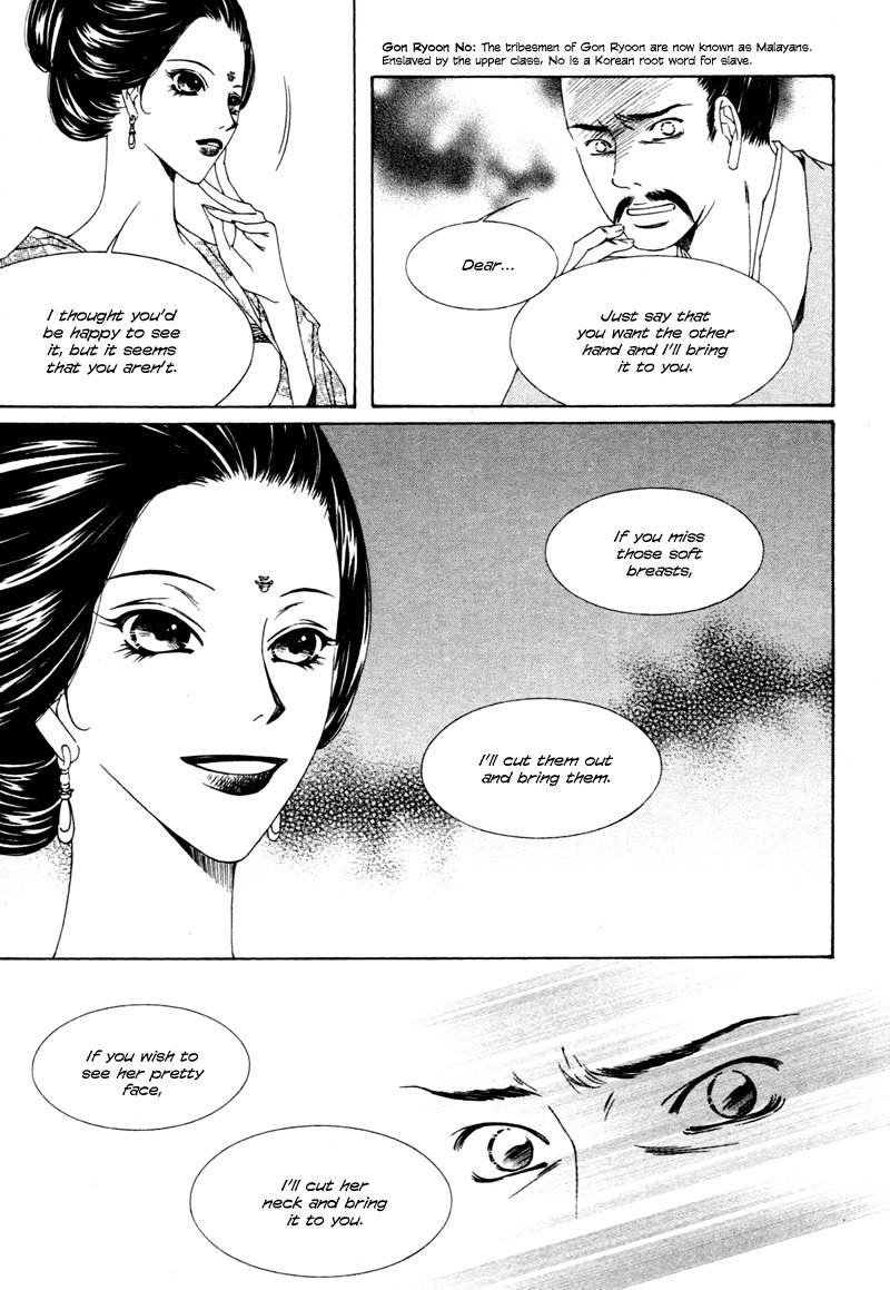 Pahanjip Chapter 9 page 20 - Chapter 9: Karma