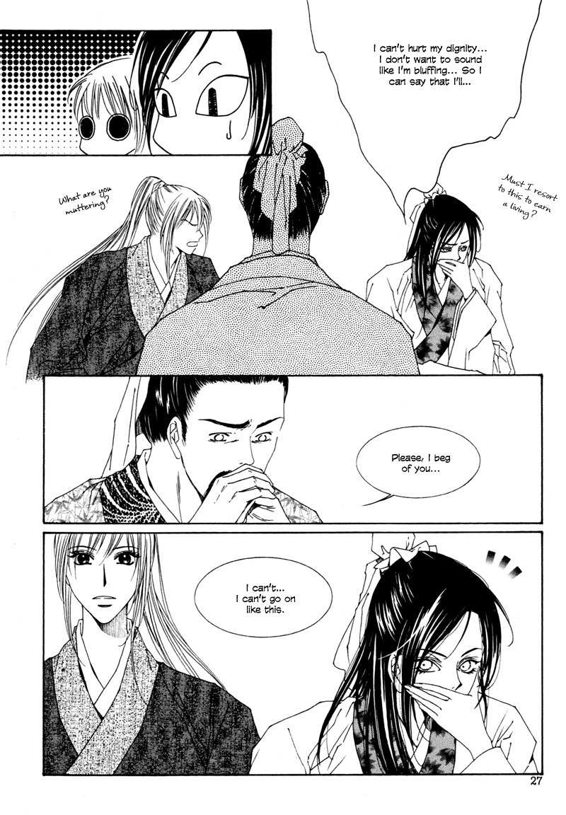 Pahanjip Chapter 9 page 23 - Chapter 9: Karma