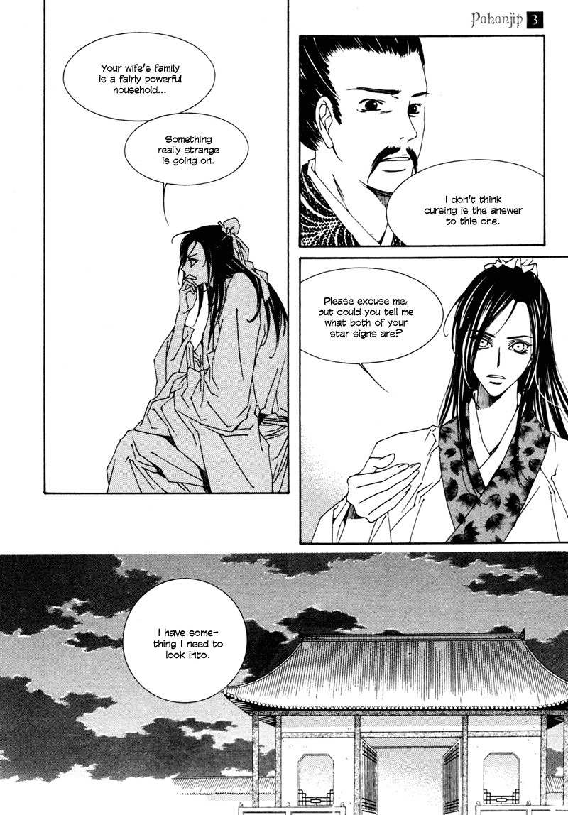 Pahanjip Chapter 9 page 27 - Chapter 9: Karma