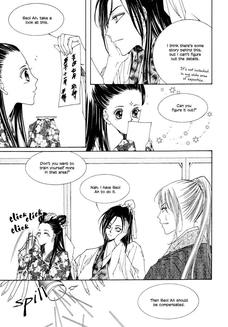 Pahanjip Chapter 9 page 28 - Chapter 9: Karma