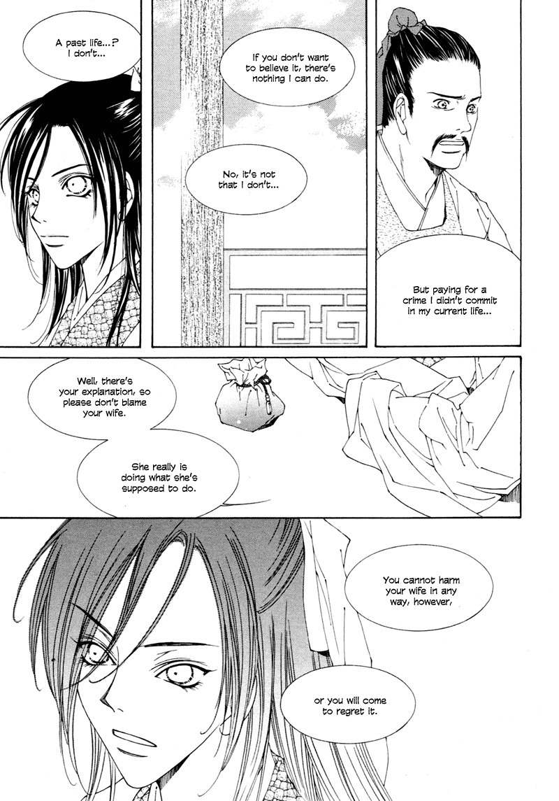 Pahanjip Chapter 9 page 32 - Chapter 9: Karma
