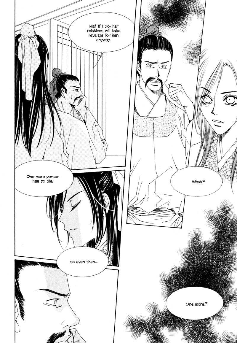 Pahanjip Chapter 9 page 33 - Chapter 9: Karma