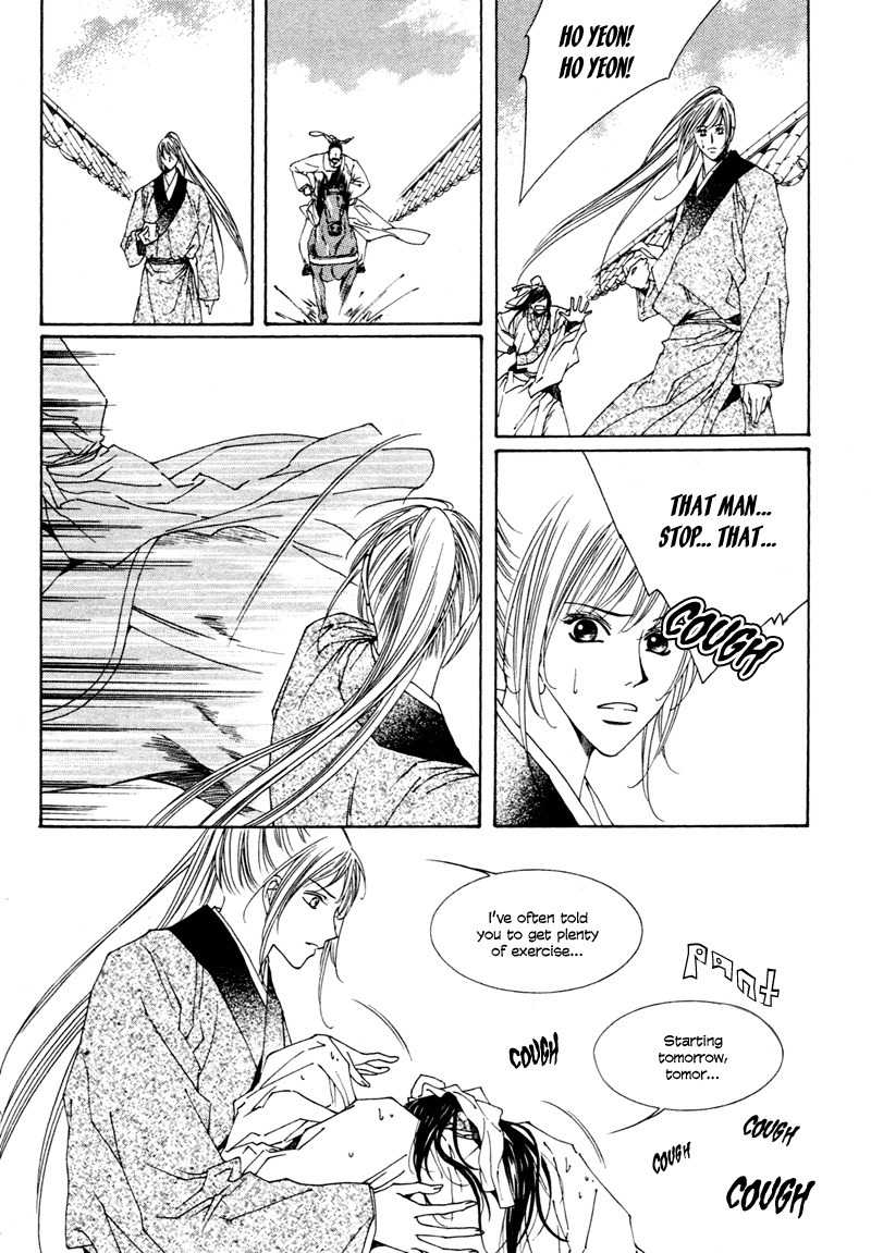 Pahanjip Chapter 9 page 34 - Chapter 9: Karma