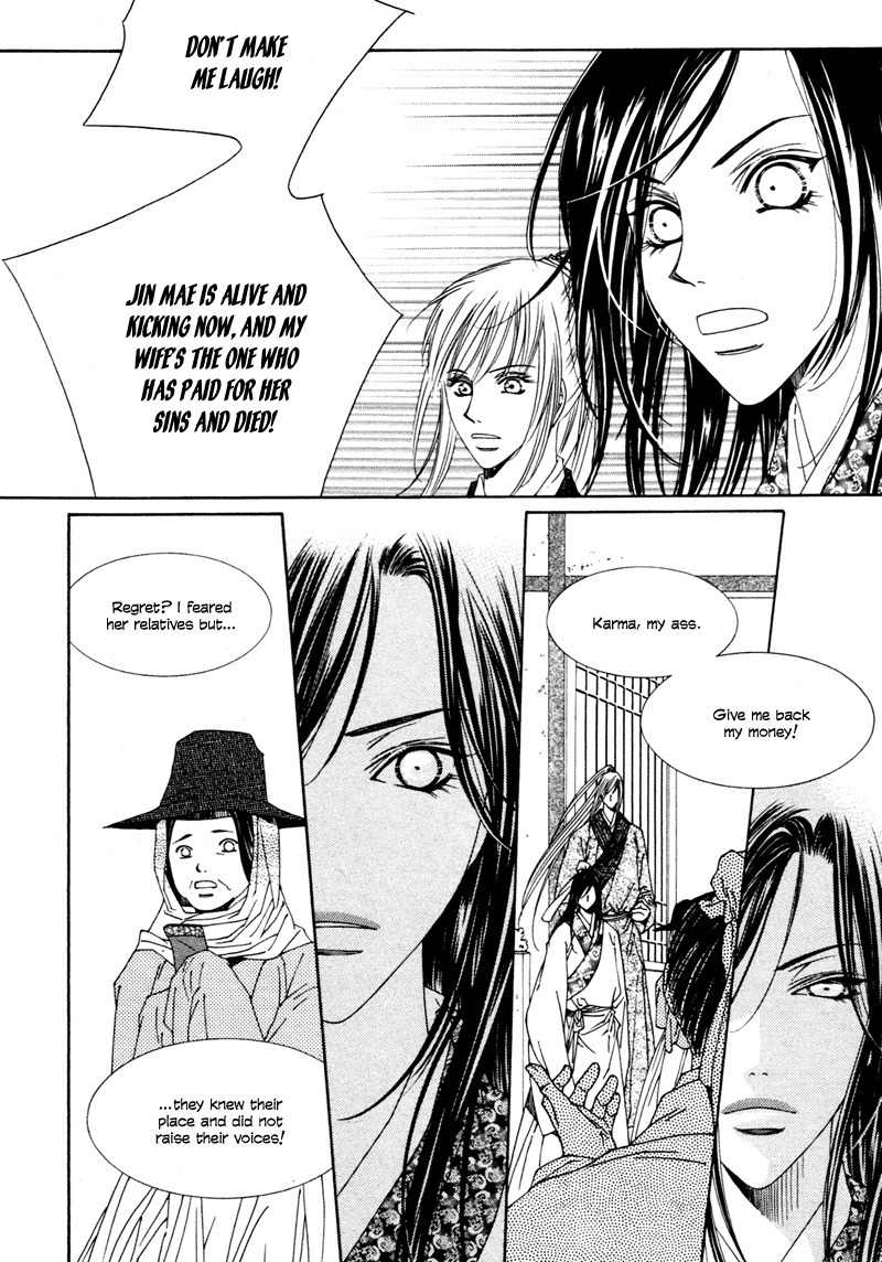 Pahanjip Chapter 9 page 43 - Chapter 9: Karma