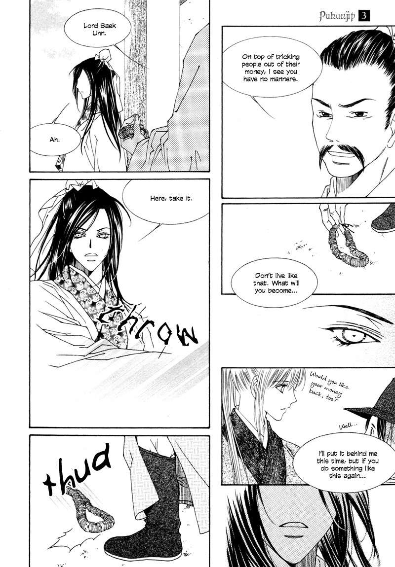 Pahanjip Chapter 9 page 45 - Chapter 9: Karma